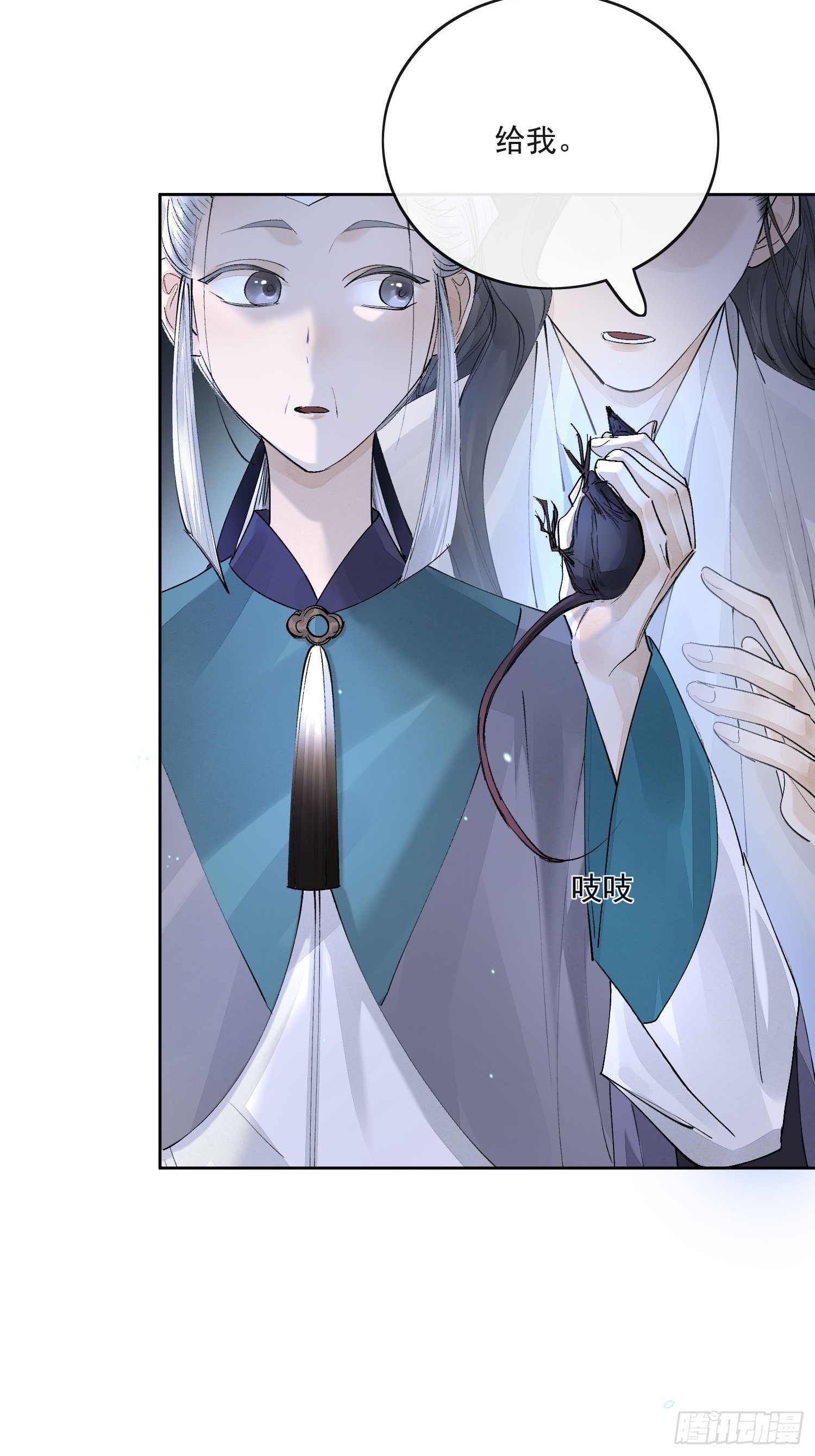 83得救21