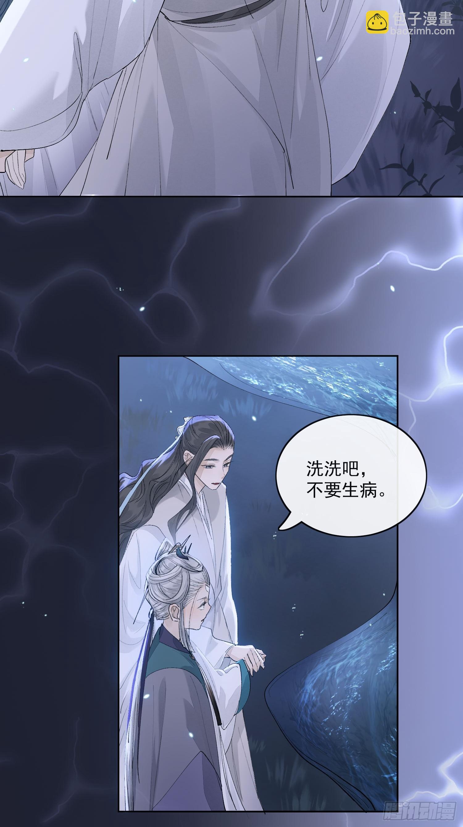 83得救24