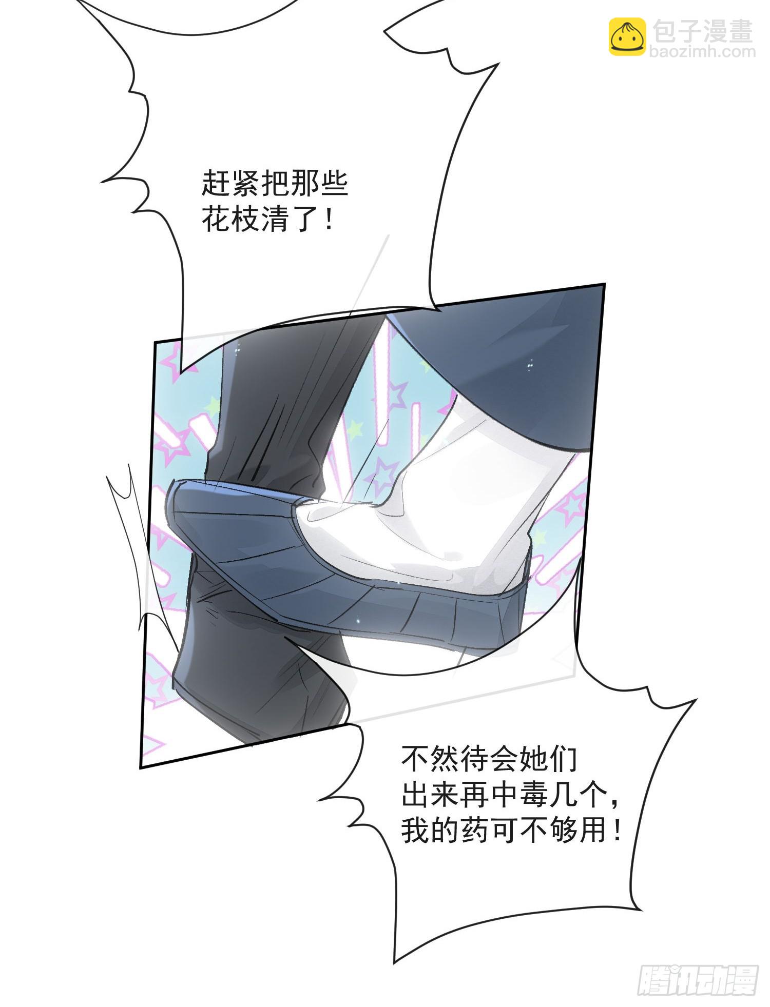 83得救5
