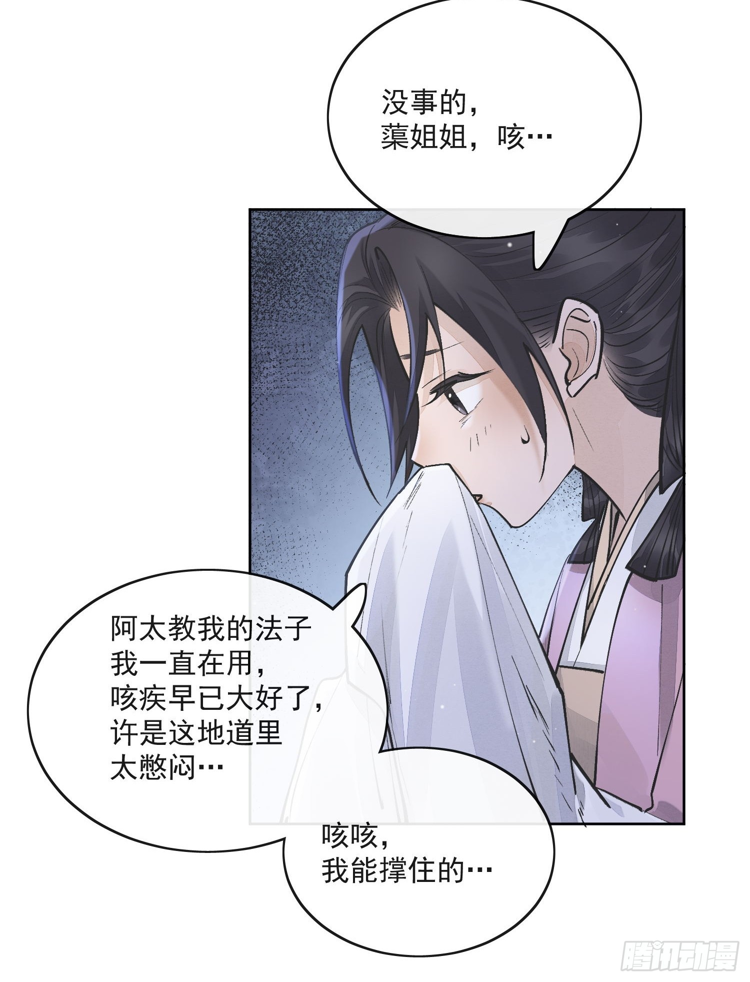 83得救9