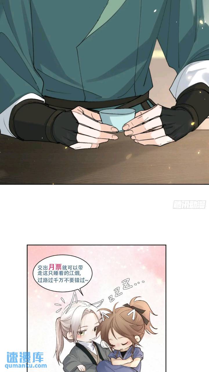 93共饮18
