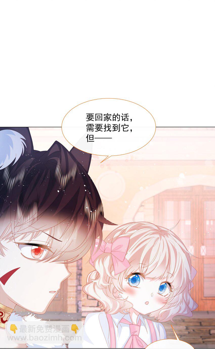 第7话 图科拉斯之门20