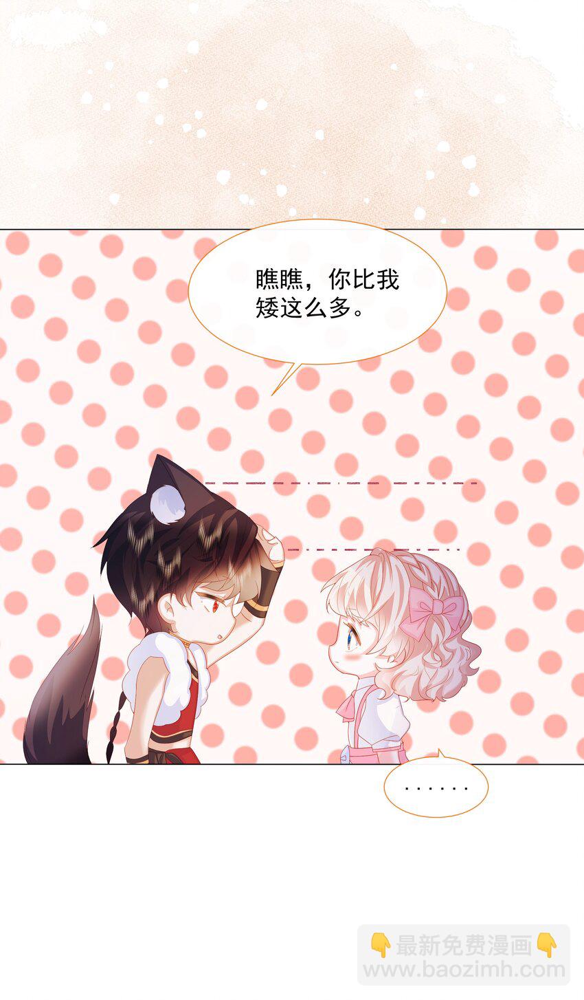 第7话 图科拉斯之门23