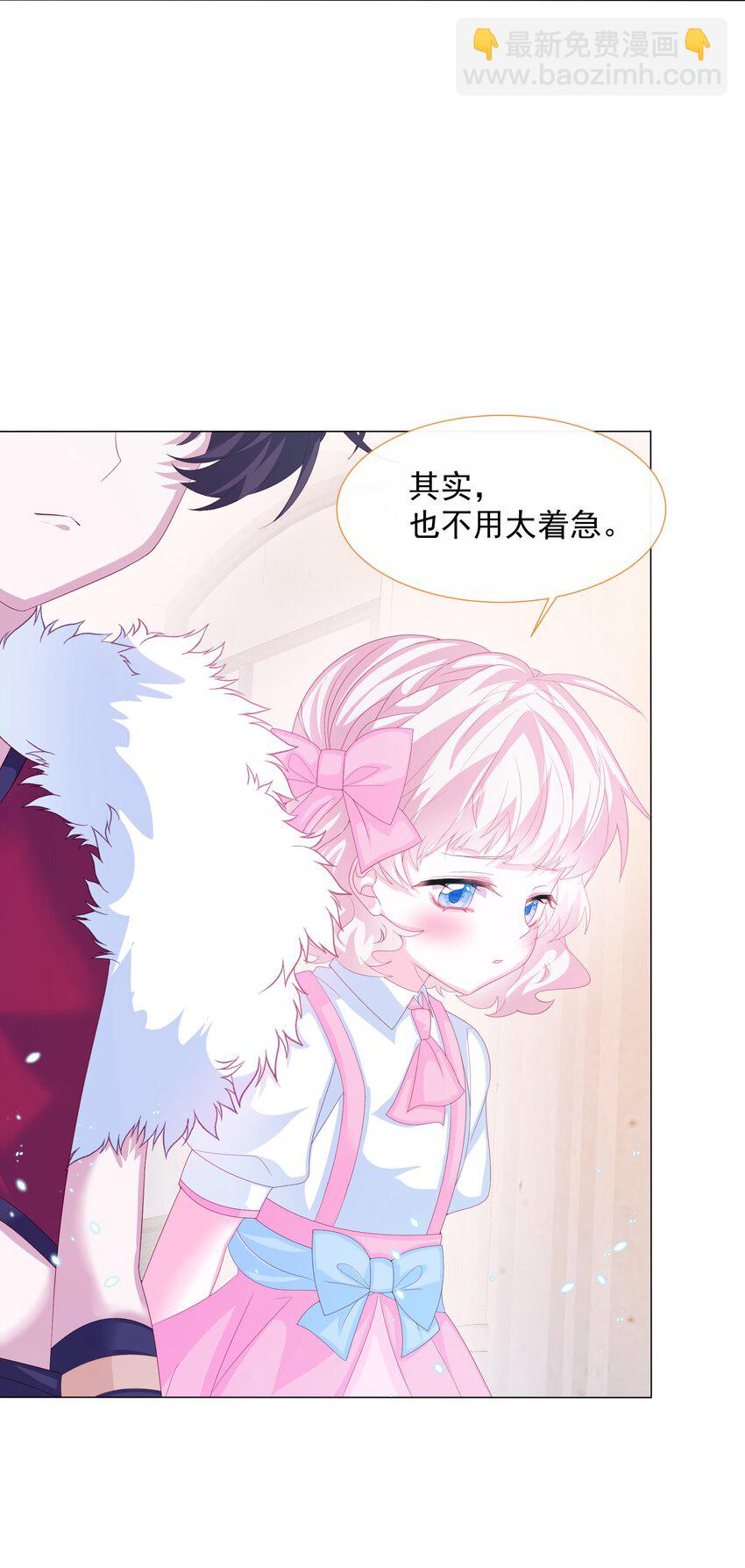 第7话 图科拉斯之门31