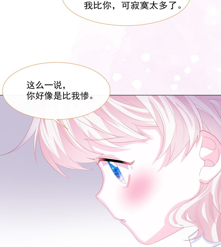 第7话 图科拉斯之门39