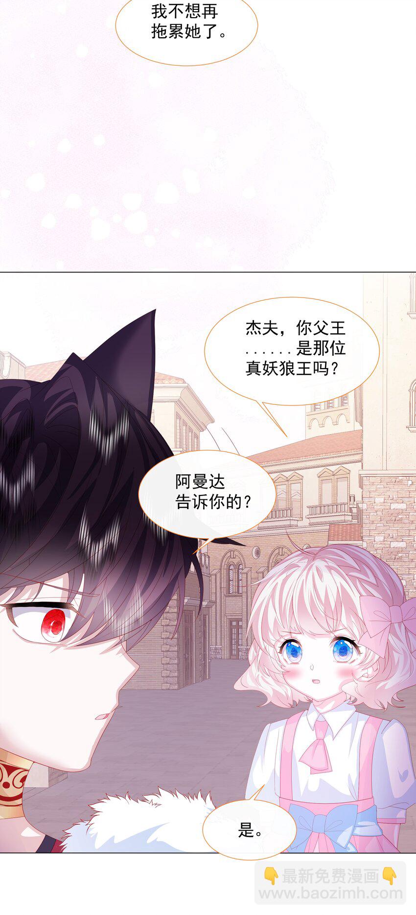 第7话 图科拉斯之门42