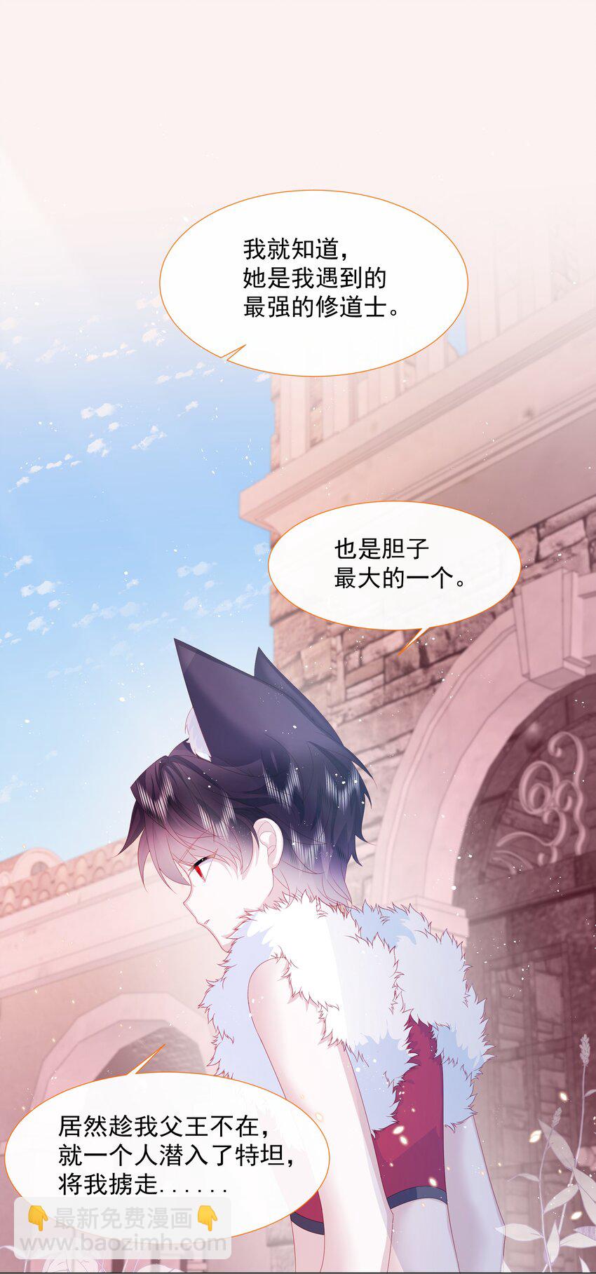 第7话 图科拉斯之门43