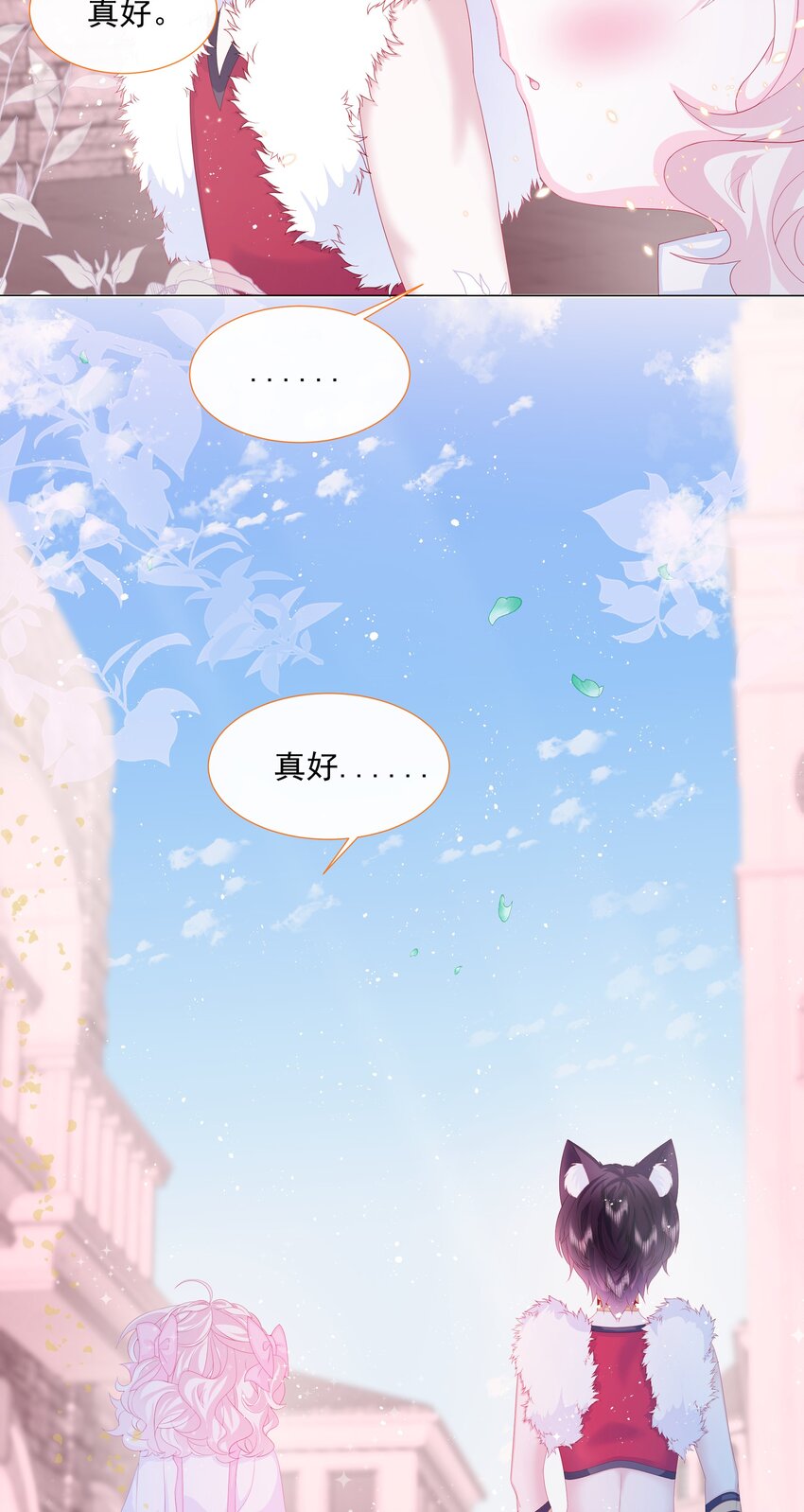 第7话 图科拉斯之门45