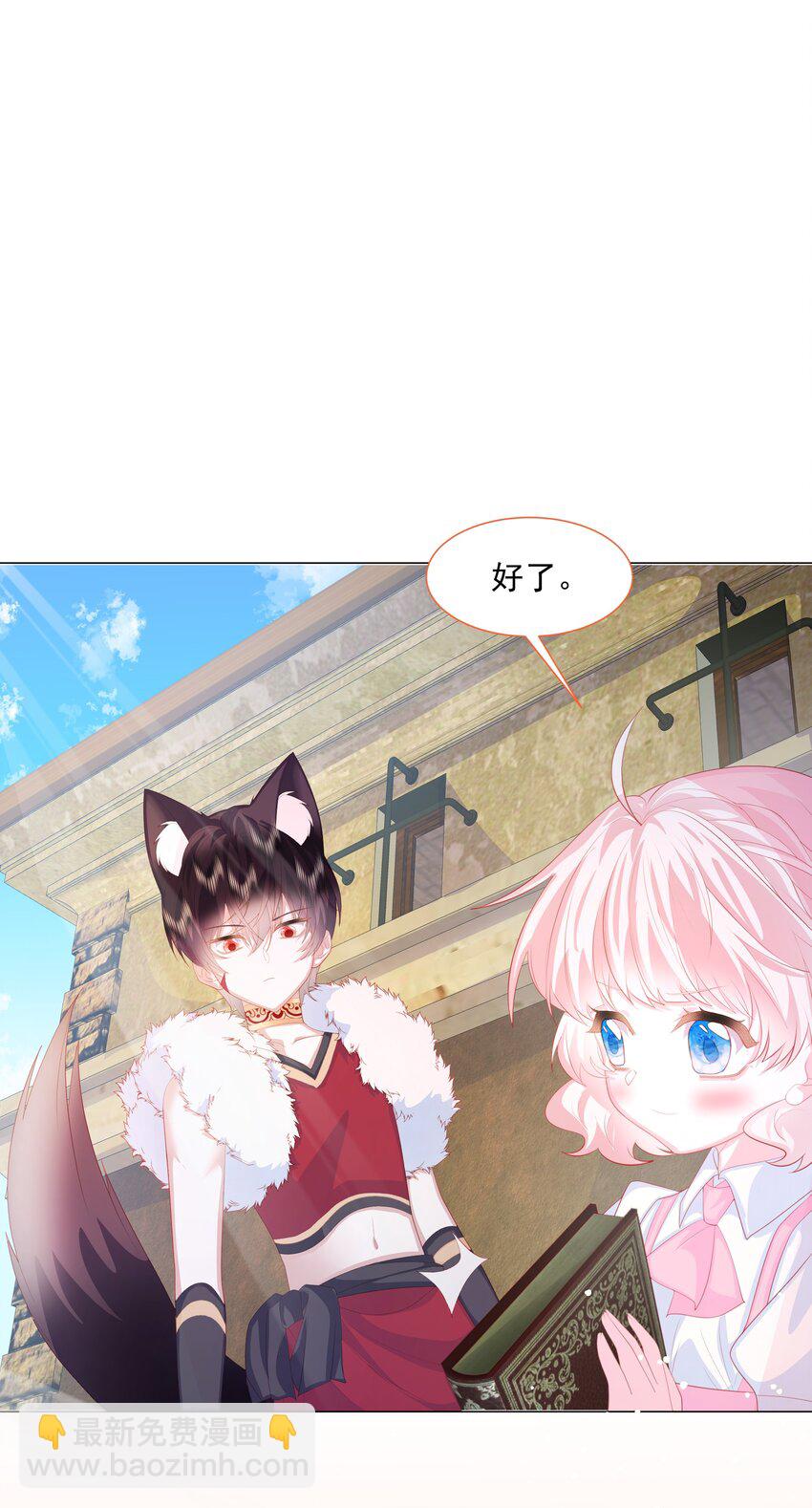 第7话 图科拉斯之门9