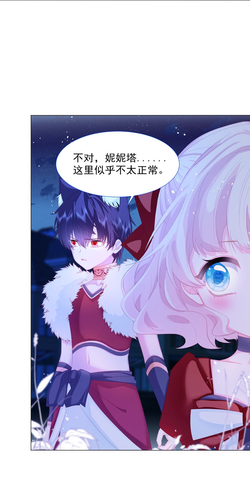 第8话 瑞普空镇20