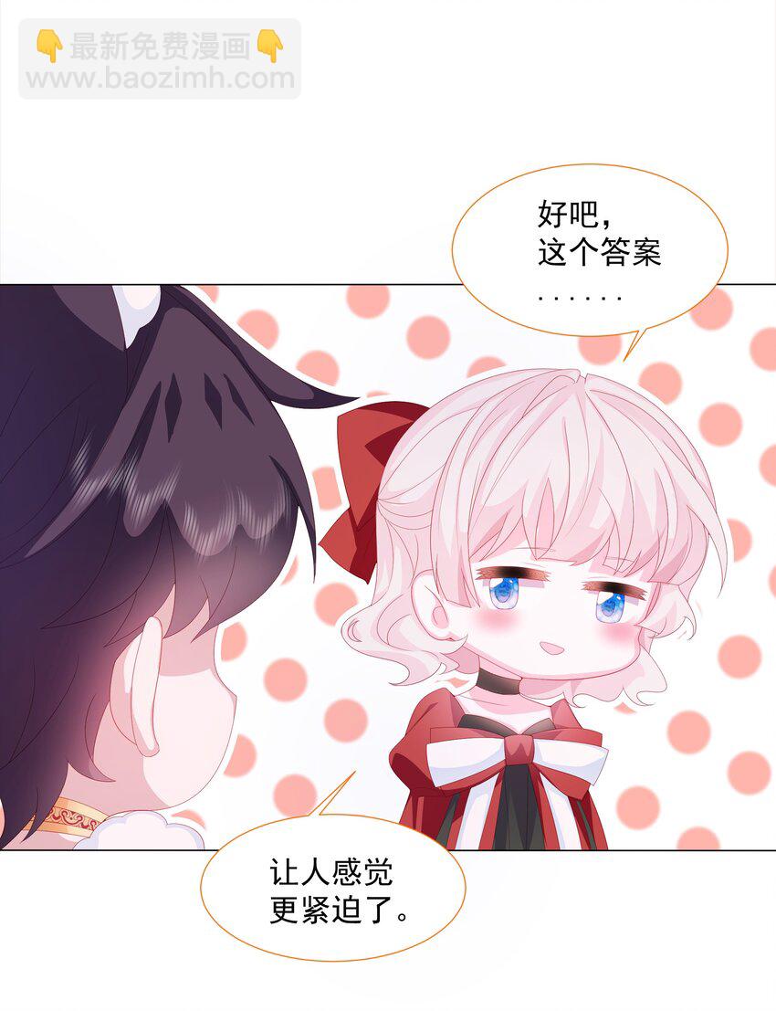 第8话 瑞普空镇6