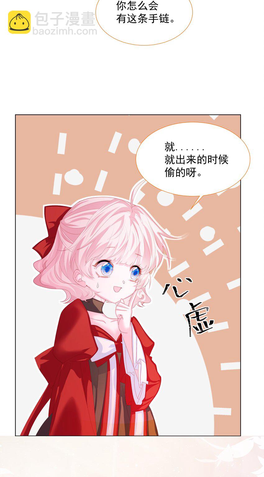 第8话 瑞普空镇9
