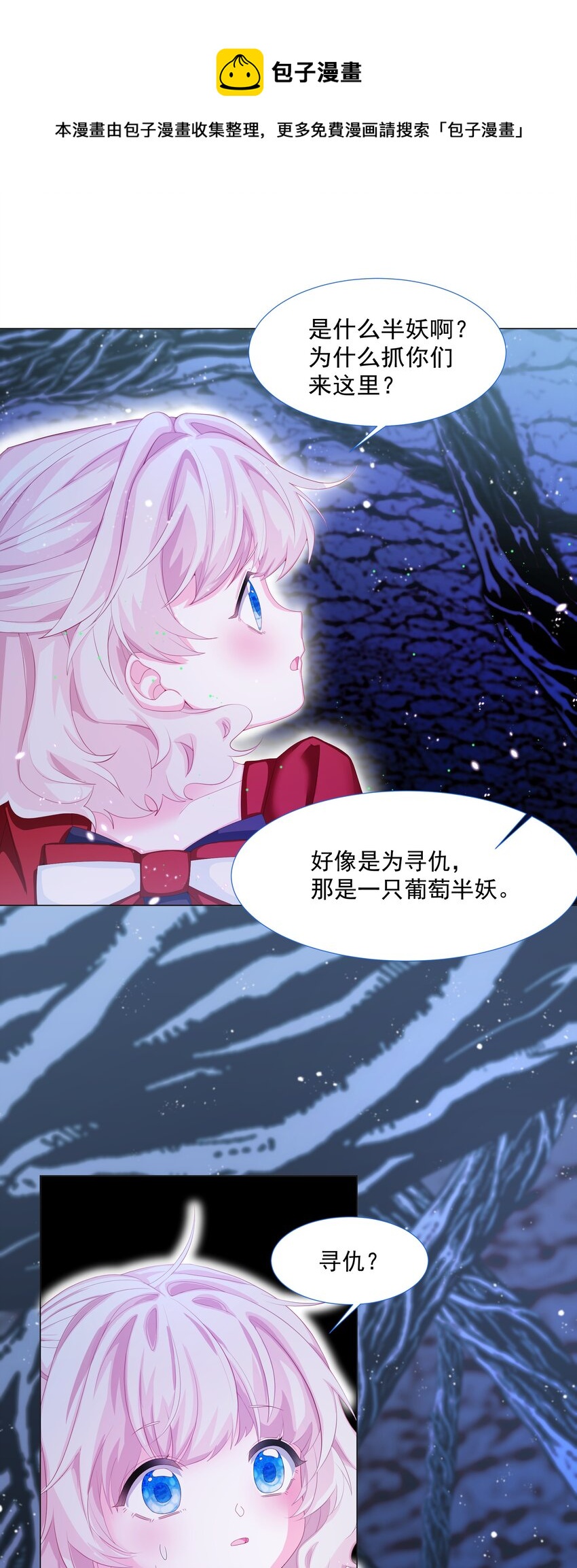 第9话 疯狂拉克丝10