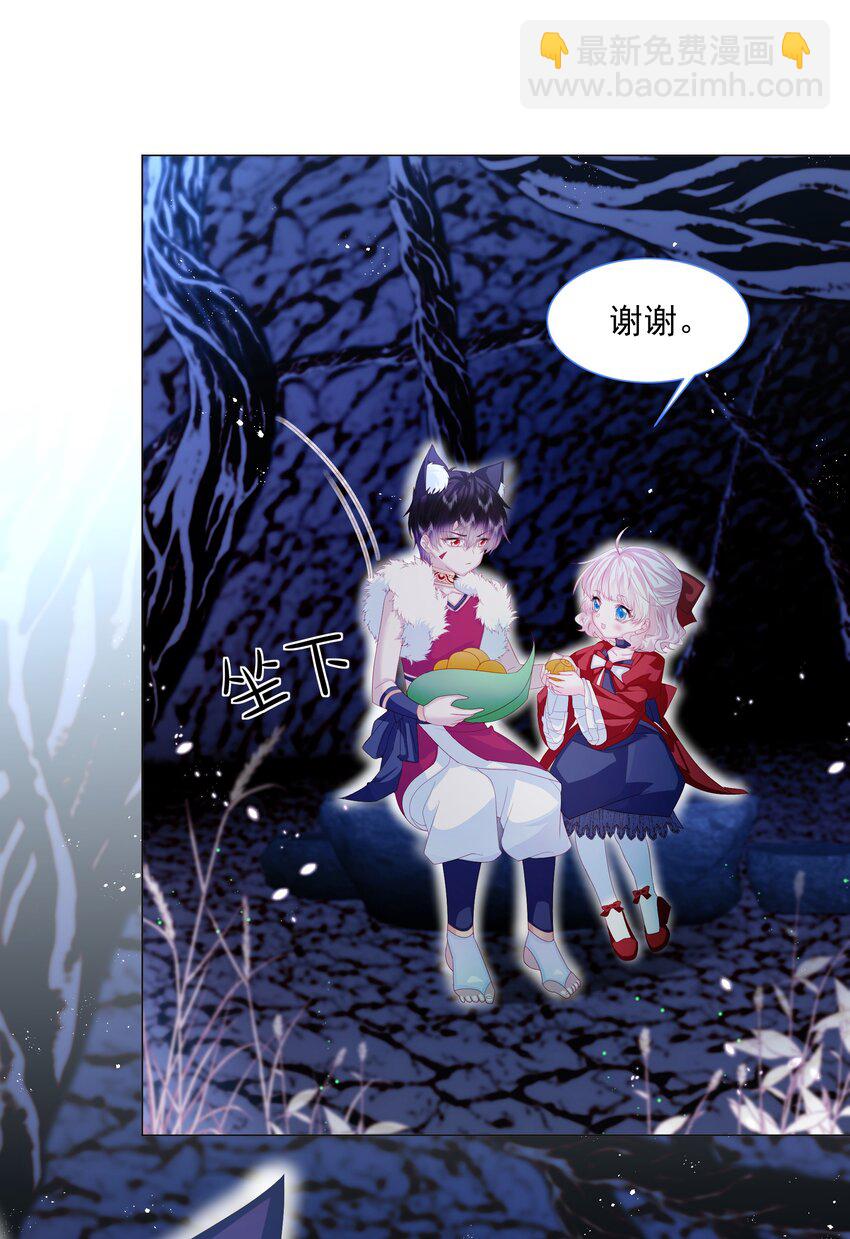 第9话 疯狂拉克丝12