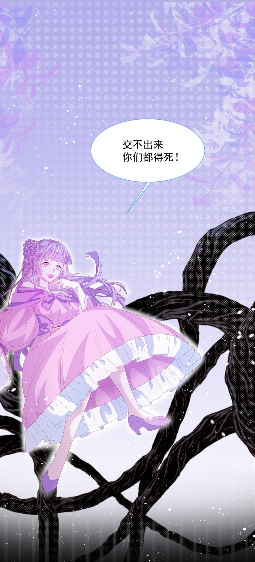 第9话 疯狂拉克丝19