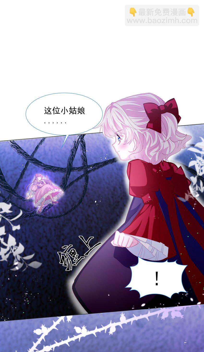 第9话 疯狂拉克丝27
