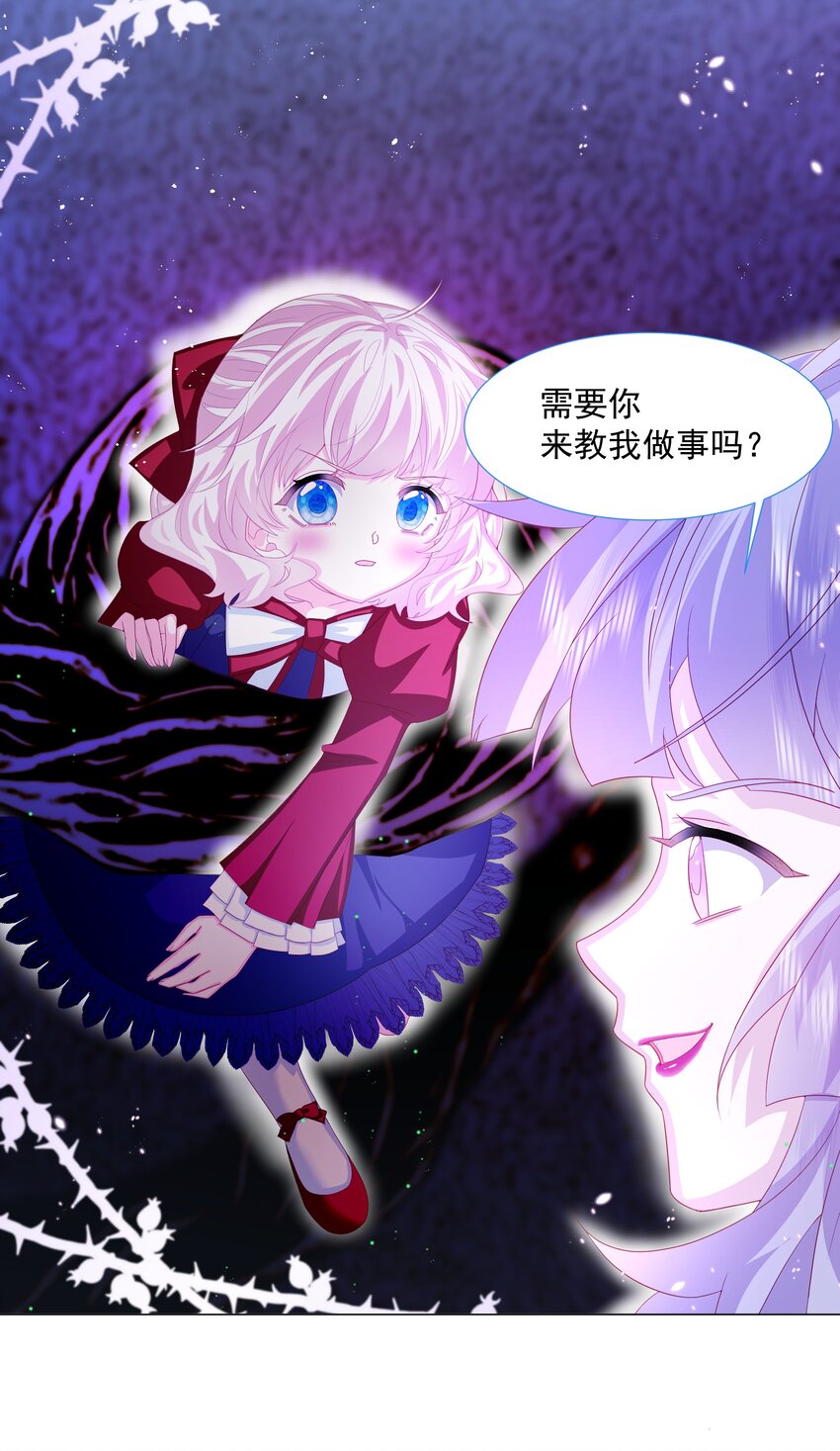 第9话 疯狂拉克丝28