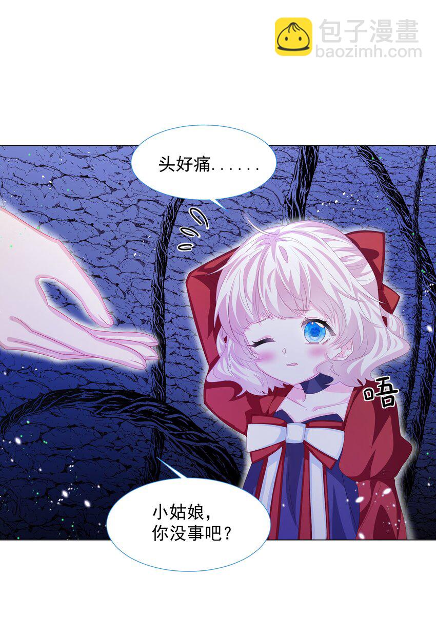 第9话 疯狂拉克丝3