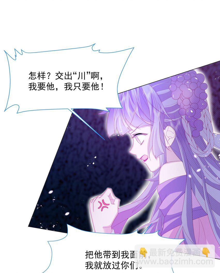 第9话 疯狂拉克丝33