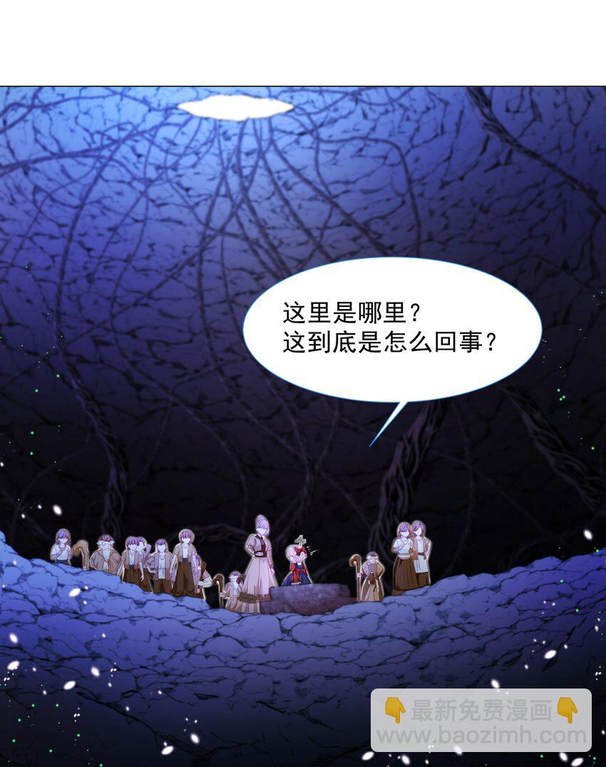 第9话 疯狂拉克丝4