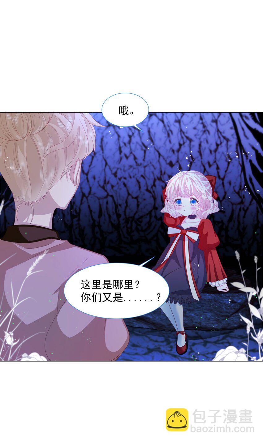 第9话 疯狂拉克丝6