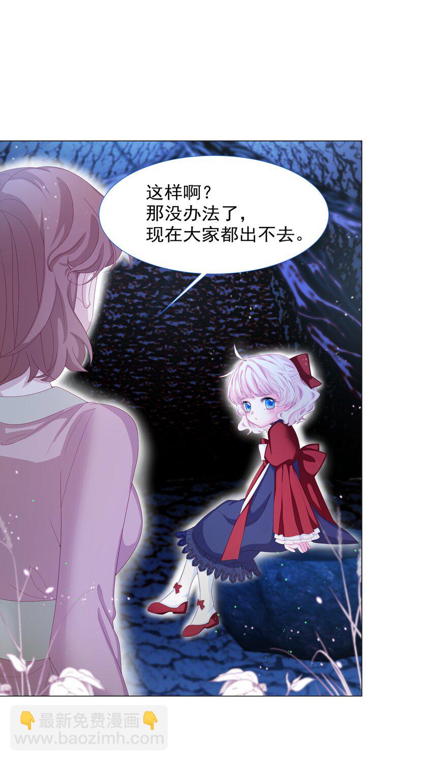 第9话 疯狂拉克丝9