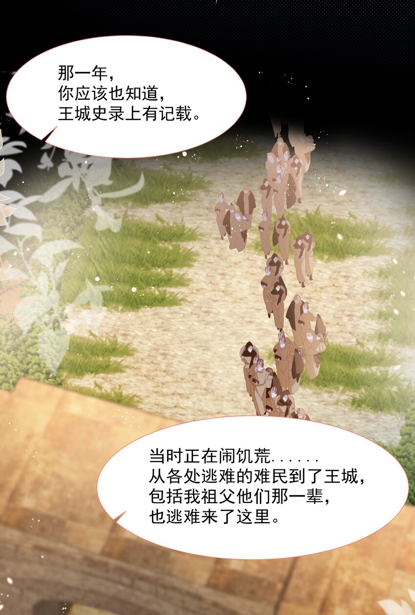 第10话 破局吧！10