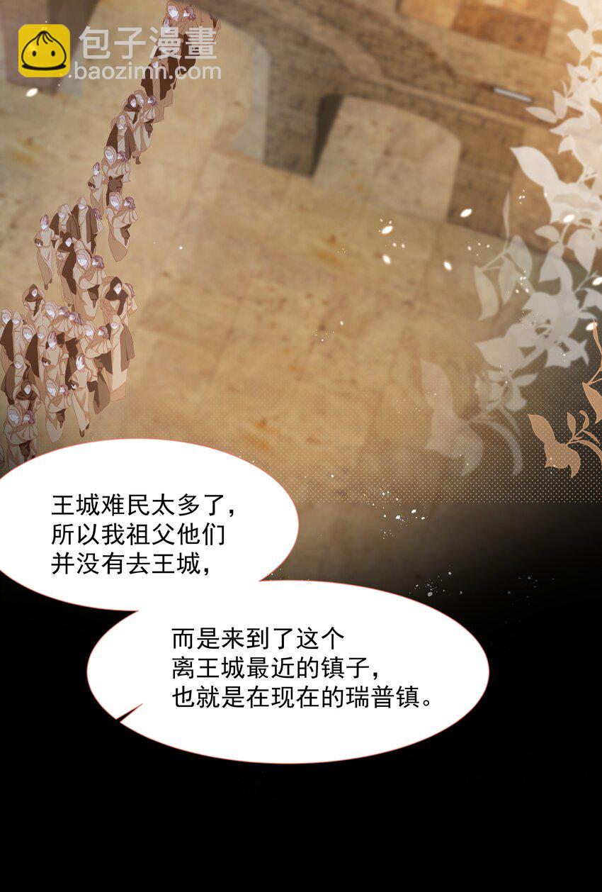 第10话 破局吧！11