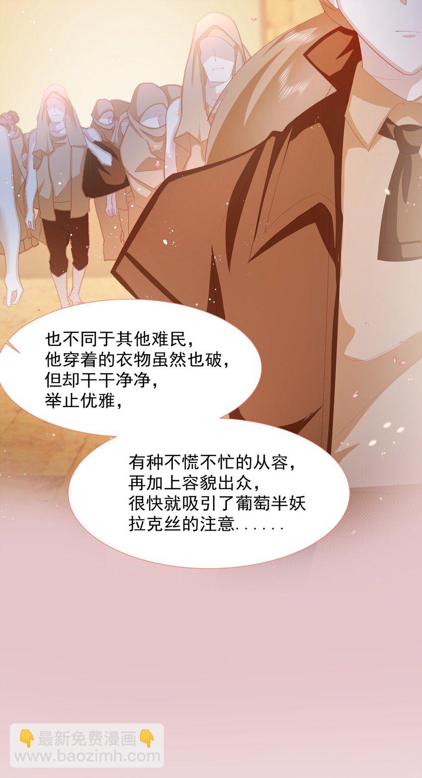 第10话 破局吧！13