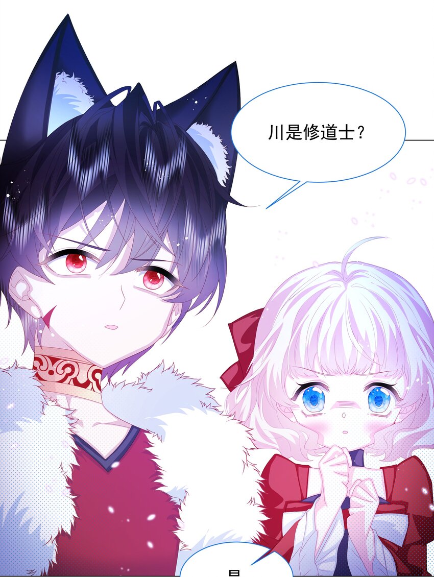 第10话 破局吧！18