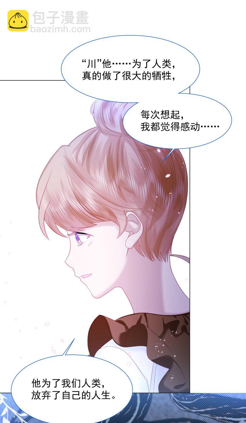 第10话 破局吧！21