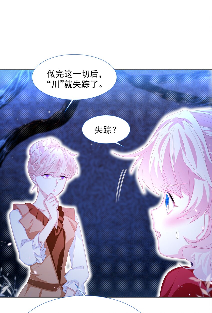第10话 破局吧！28