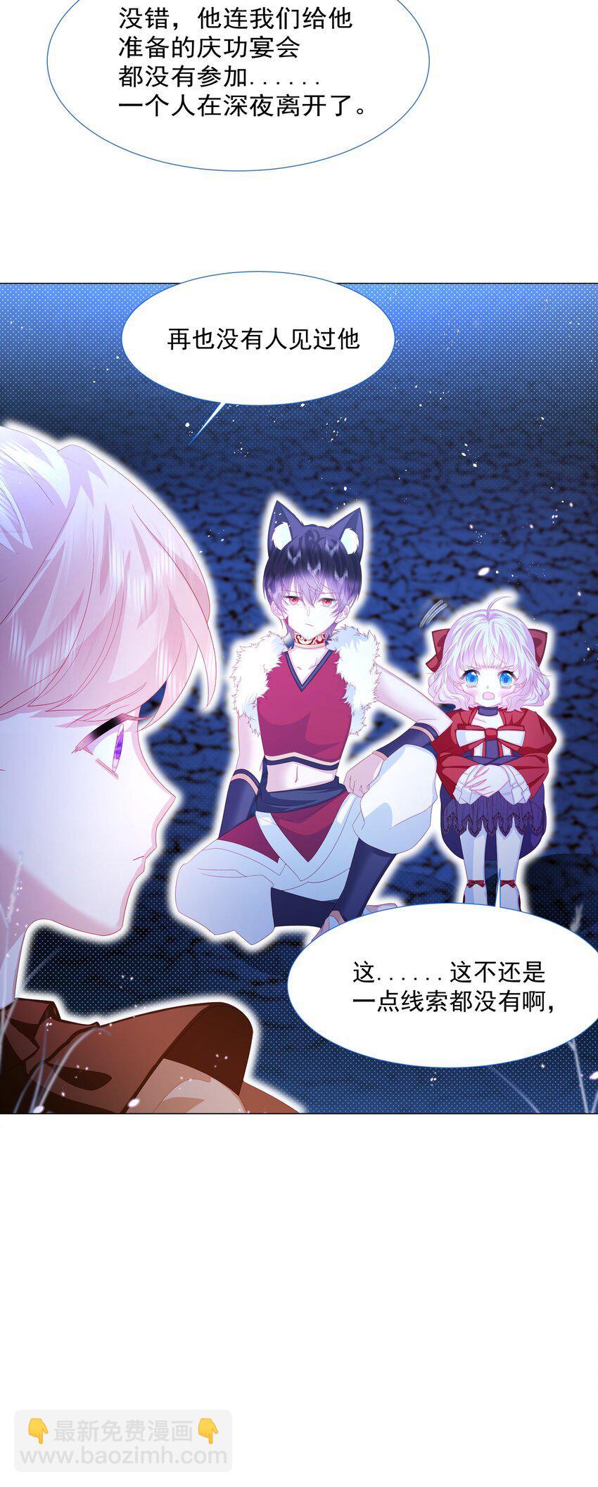 第10话 破局吧！29