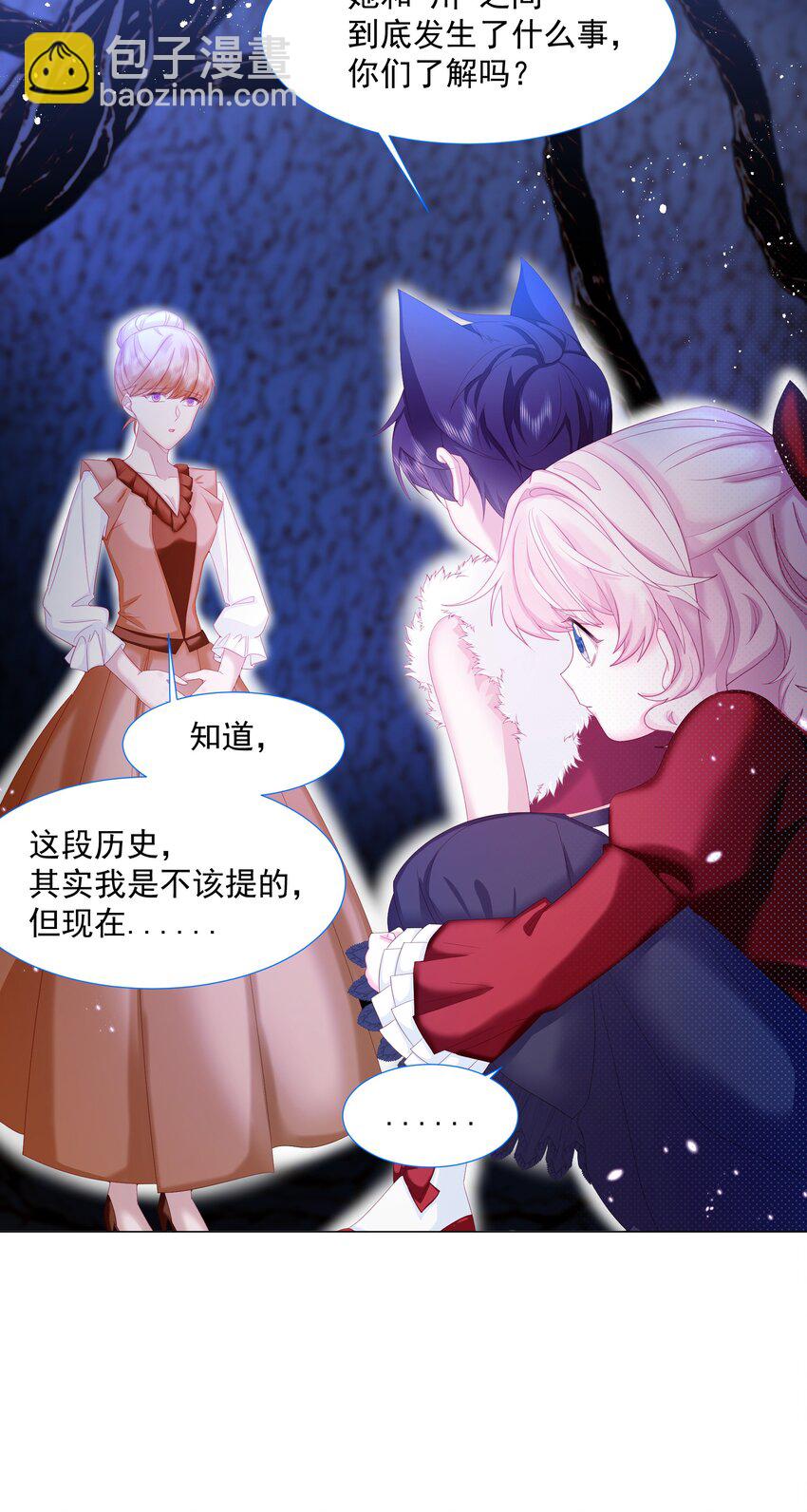 第10话 破局吧！3