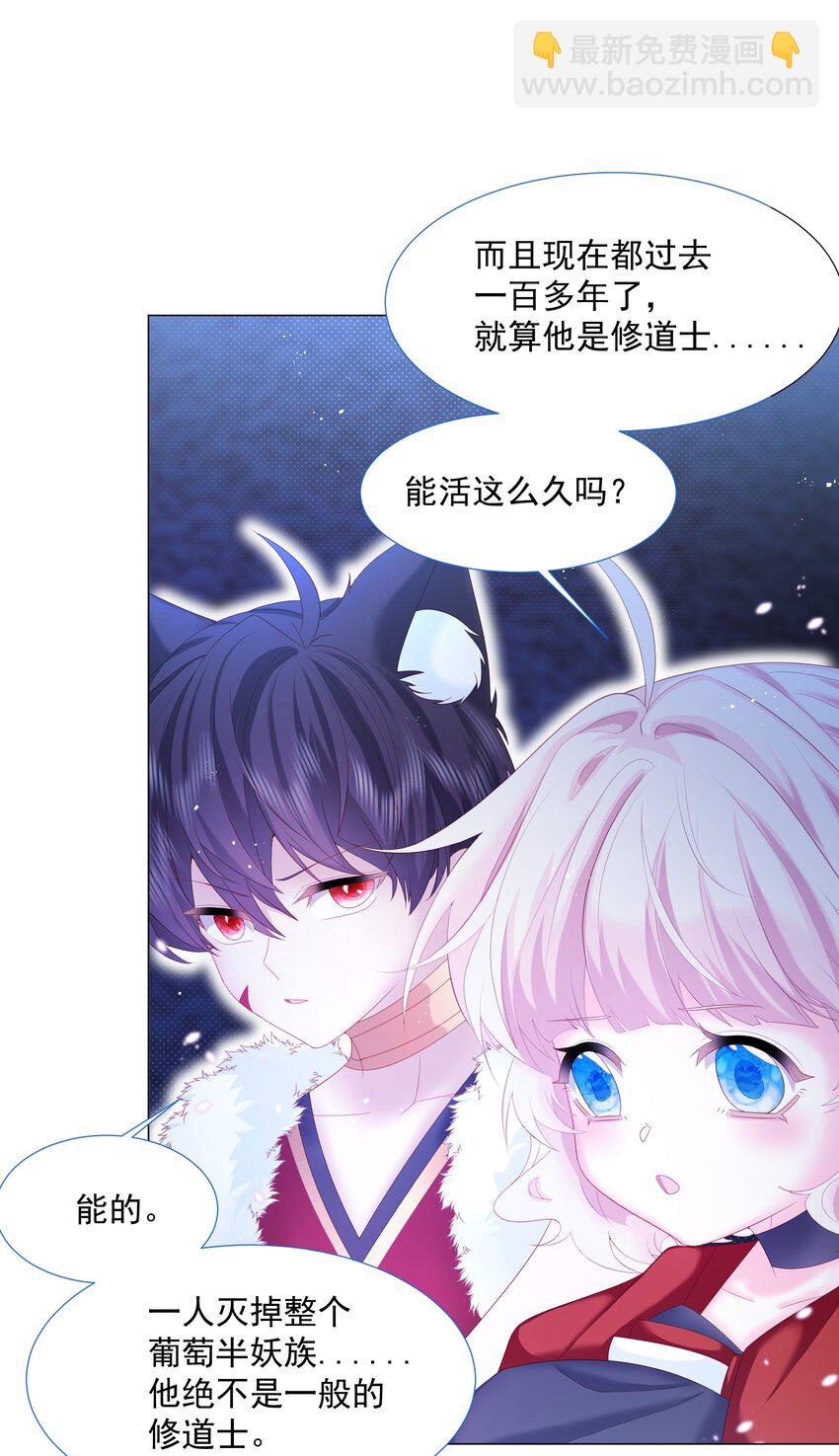 第10话 破局吧！30
