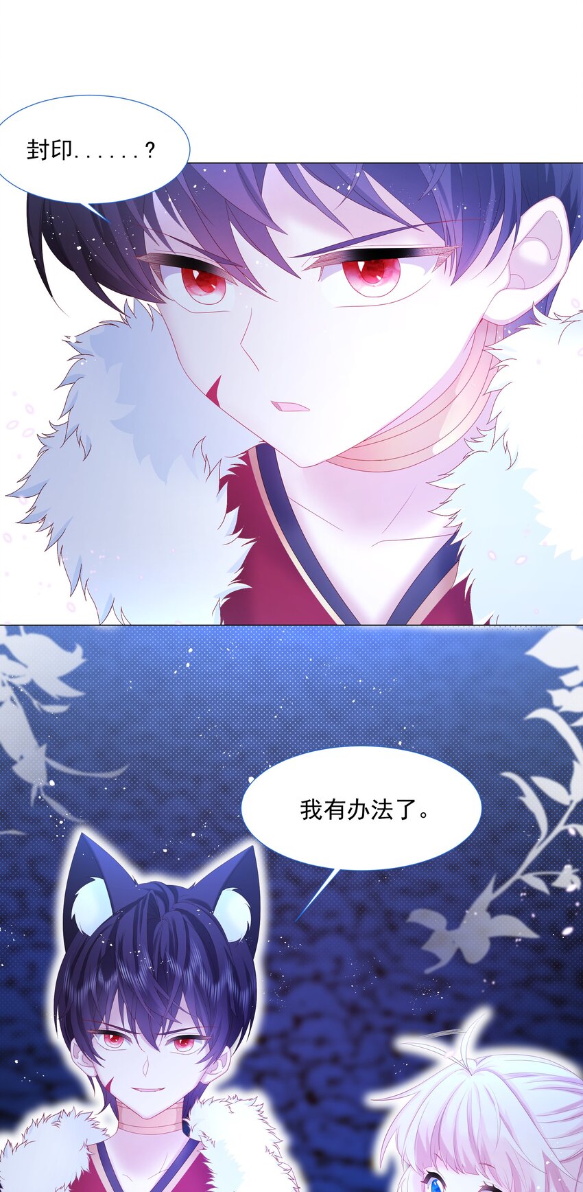 第10话 破局吧！33