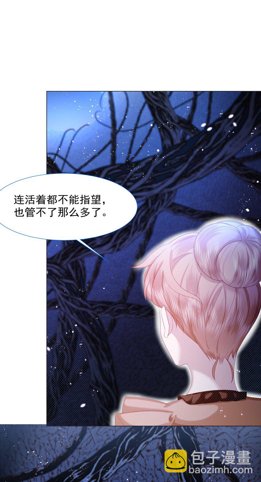 第10话 破局吧！4