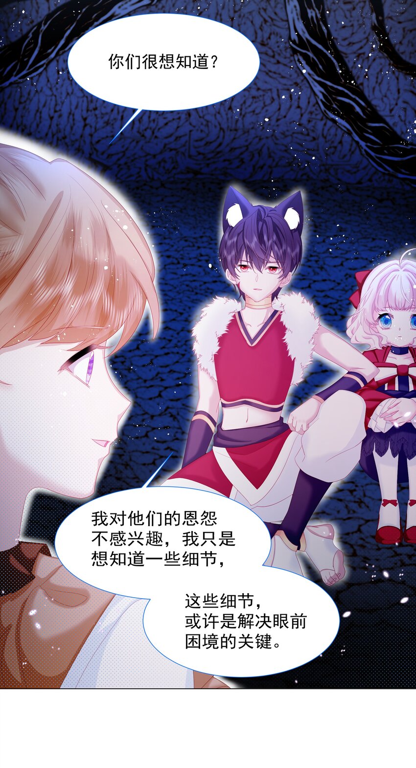 第10话 破局吧！5
