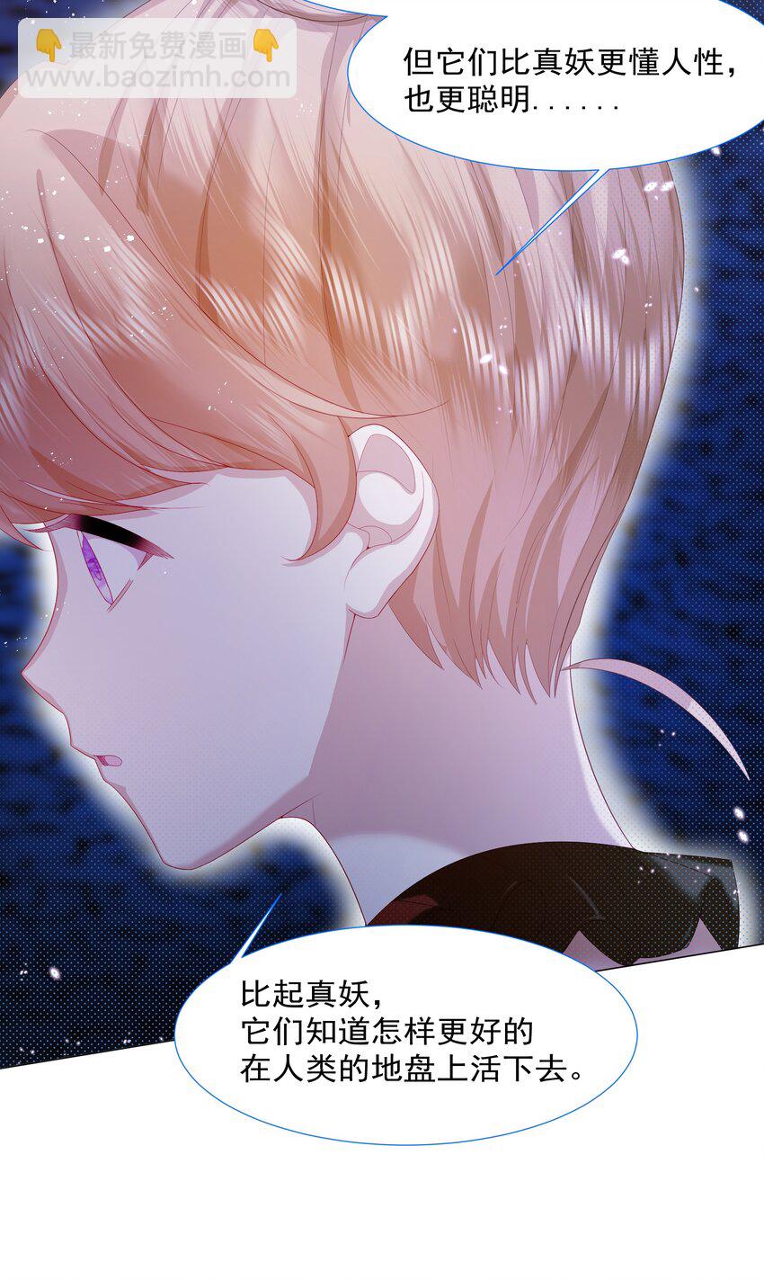 第10话 破局吧！8