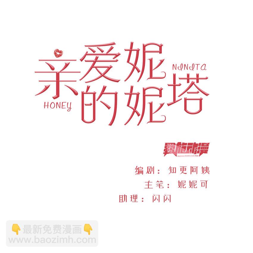 第11话 寻川之旅1