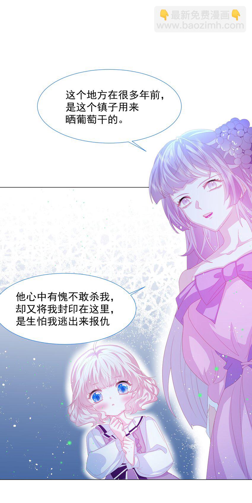 第11话 寻川之旅13