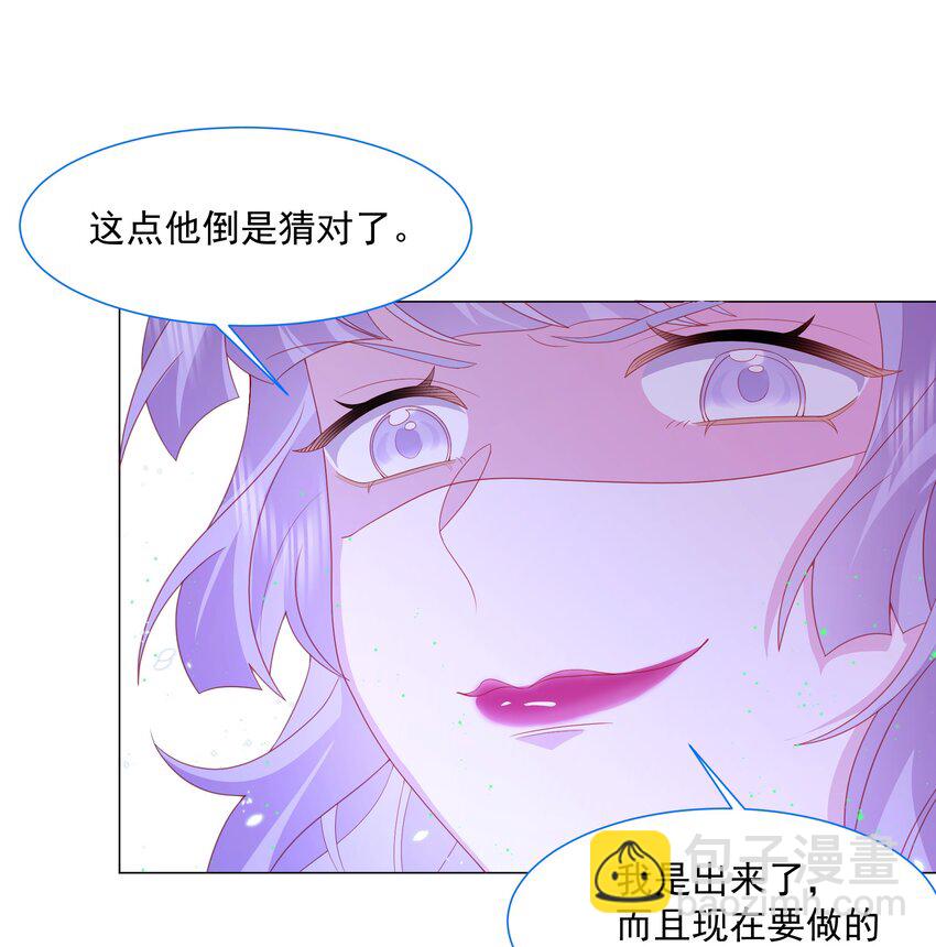 第11话 寻川之旅14