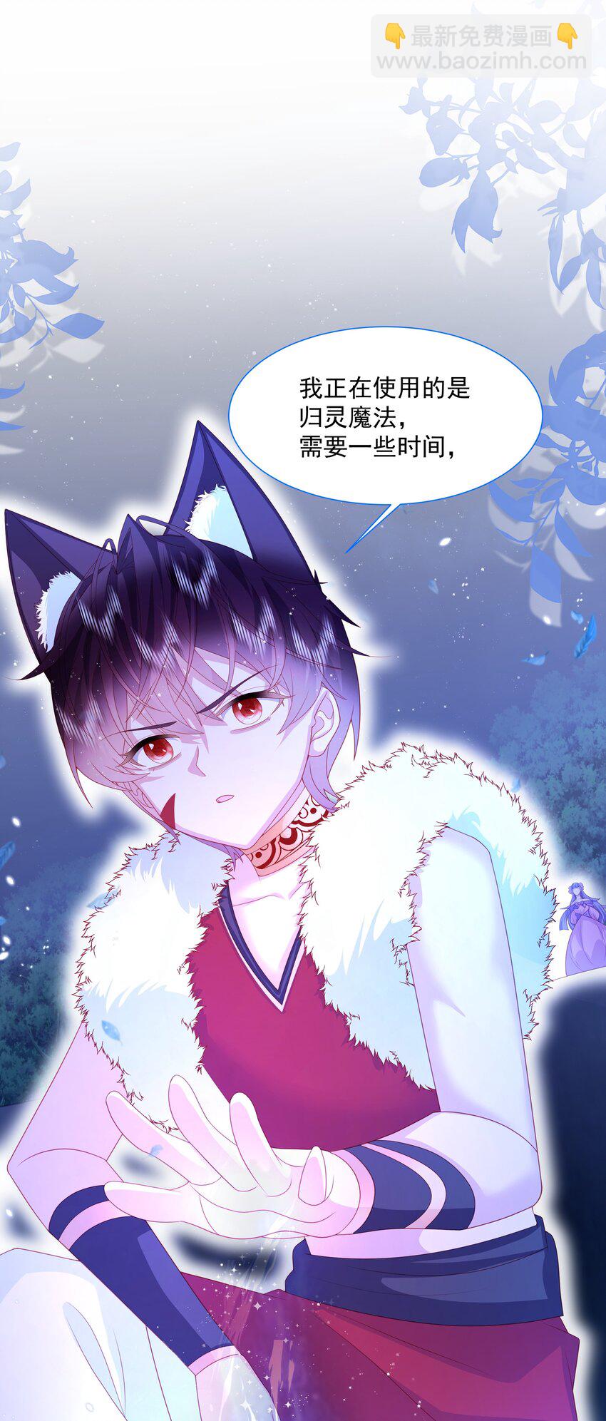 第11话 寻川之旅16