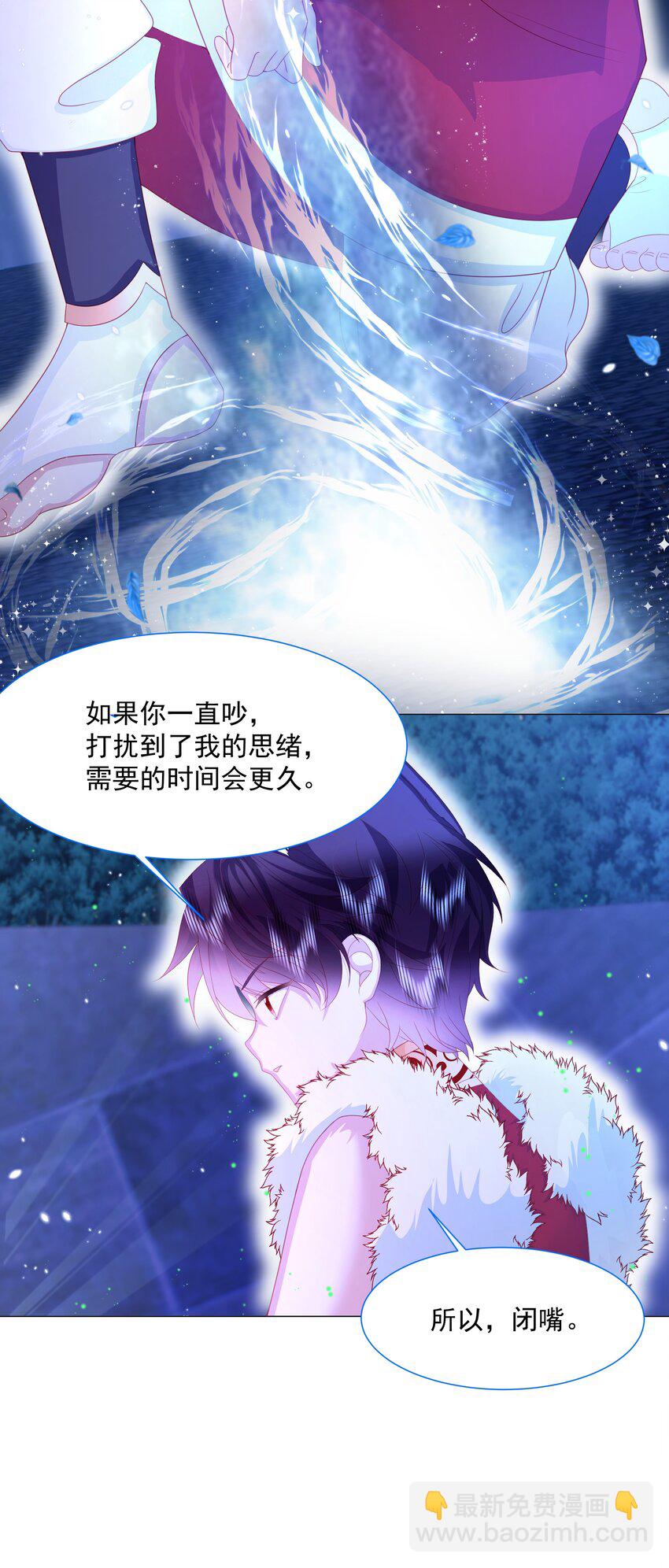 第11话 寻川之旅17