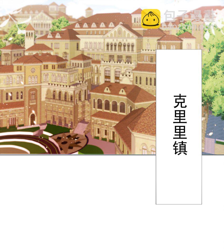 第11话 寻川之旅23