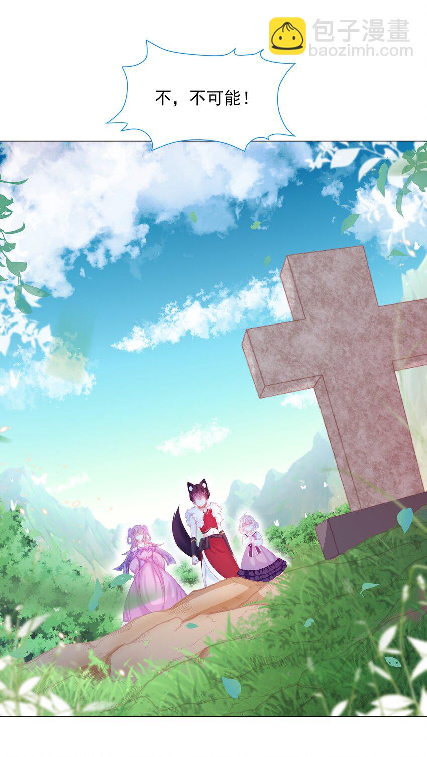 第11话 寻川之旅24