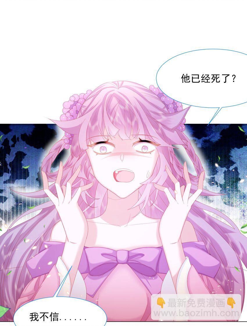 第11话 寻川之旅25