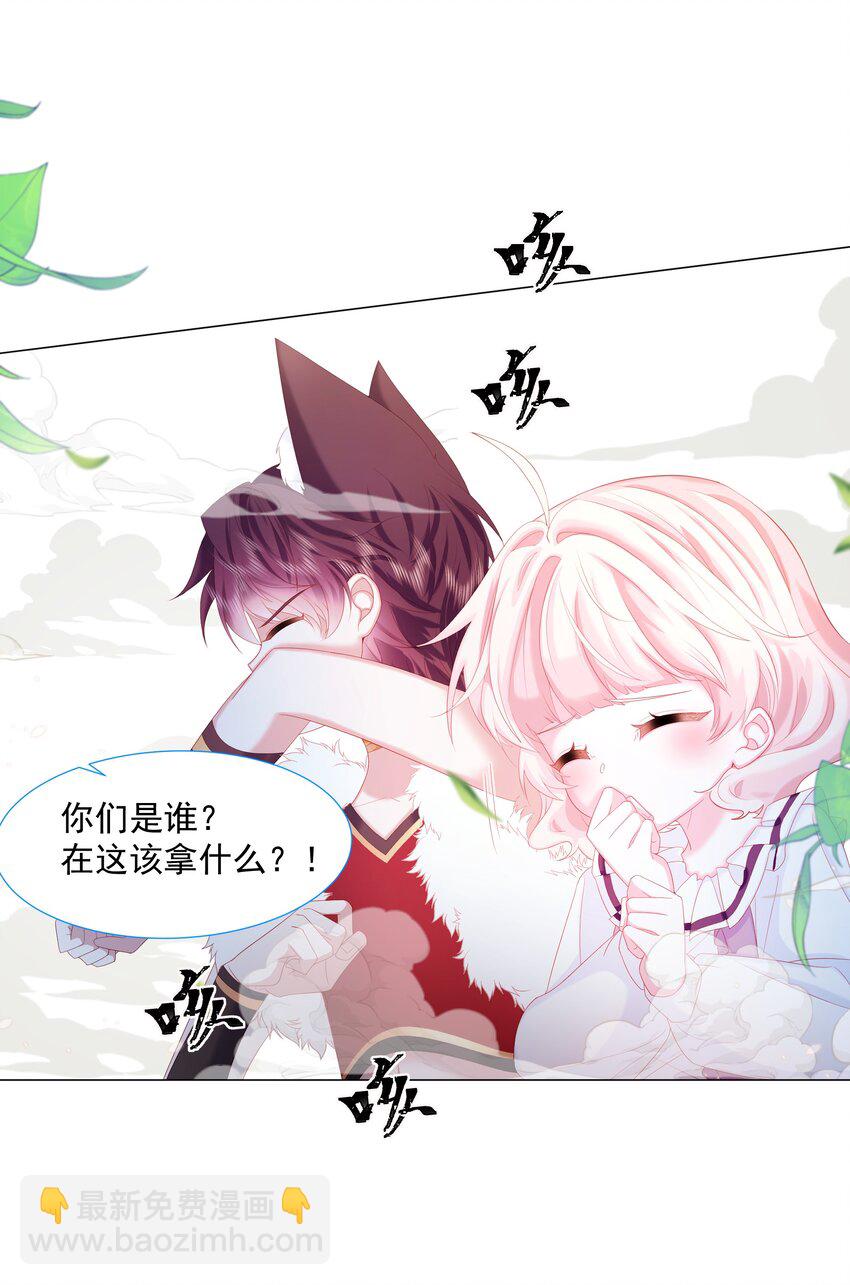 第11话 寻川之旅27