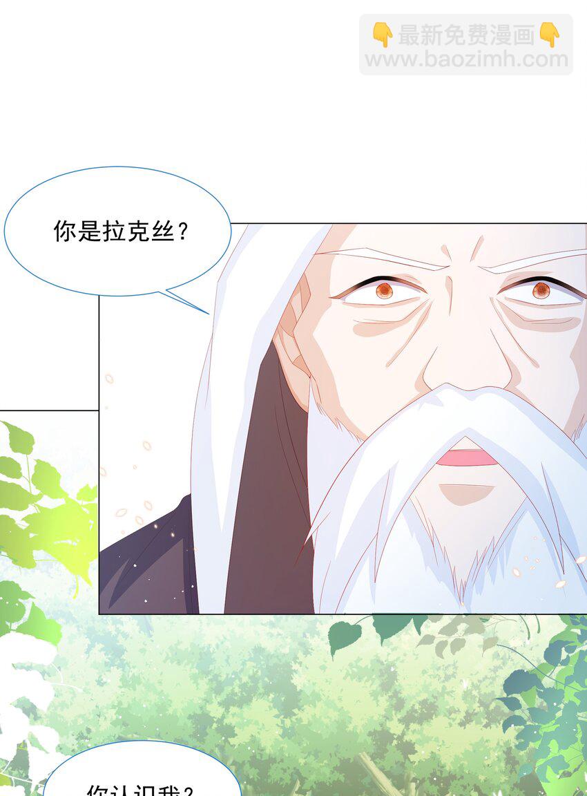 第11话 寻川之旅29