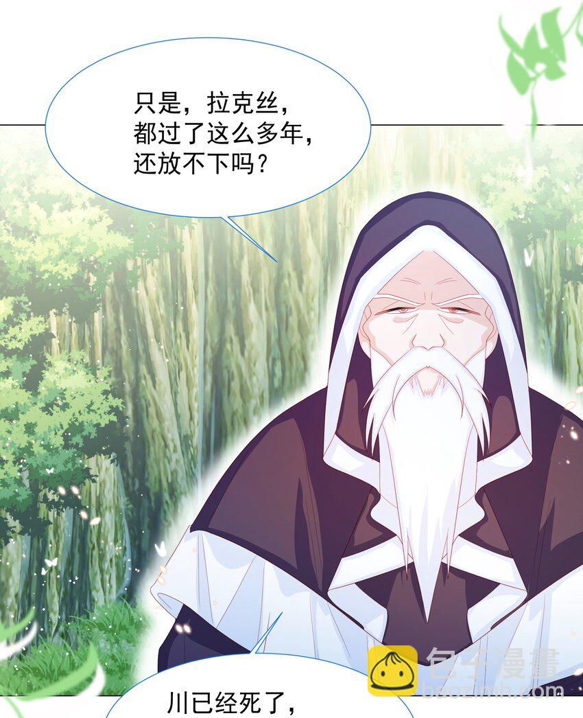 第11话 寻川之旅32